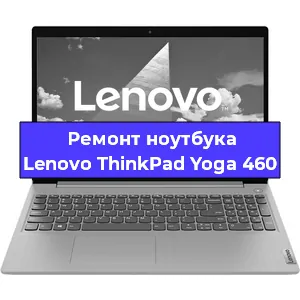 Замена usb разъема на ноутбуке Lenovo ThinkPad Yoga 460 в Новосибирске